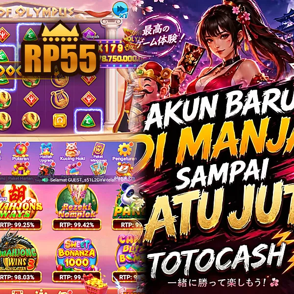 RP55